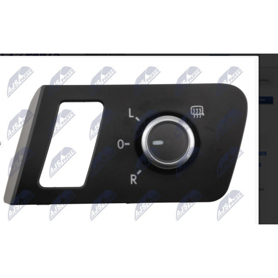 ΔΙΑΚΟΠΤΗΣ ΚΑΘΡΕΠΤΩΝ VW CADDY 2004-,TOURAN 2003- ΔΙΑΚΟΠΤΗΣ ΚΑΘΡΕΠΤΩΝ VW CADDY 2004-,TOURAN 2003-